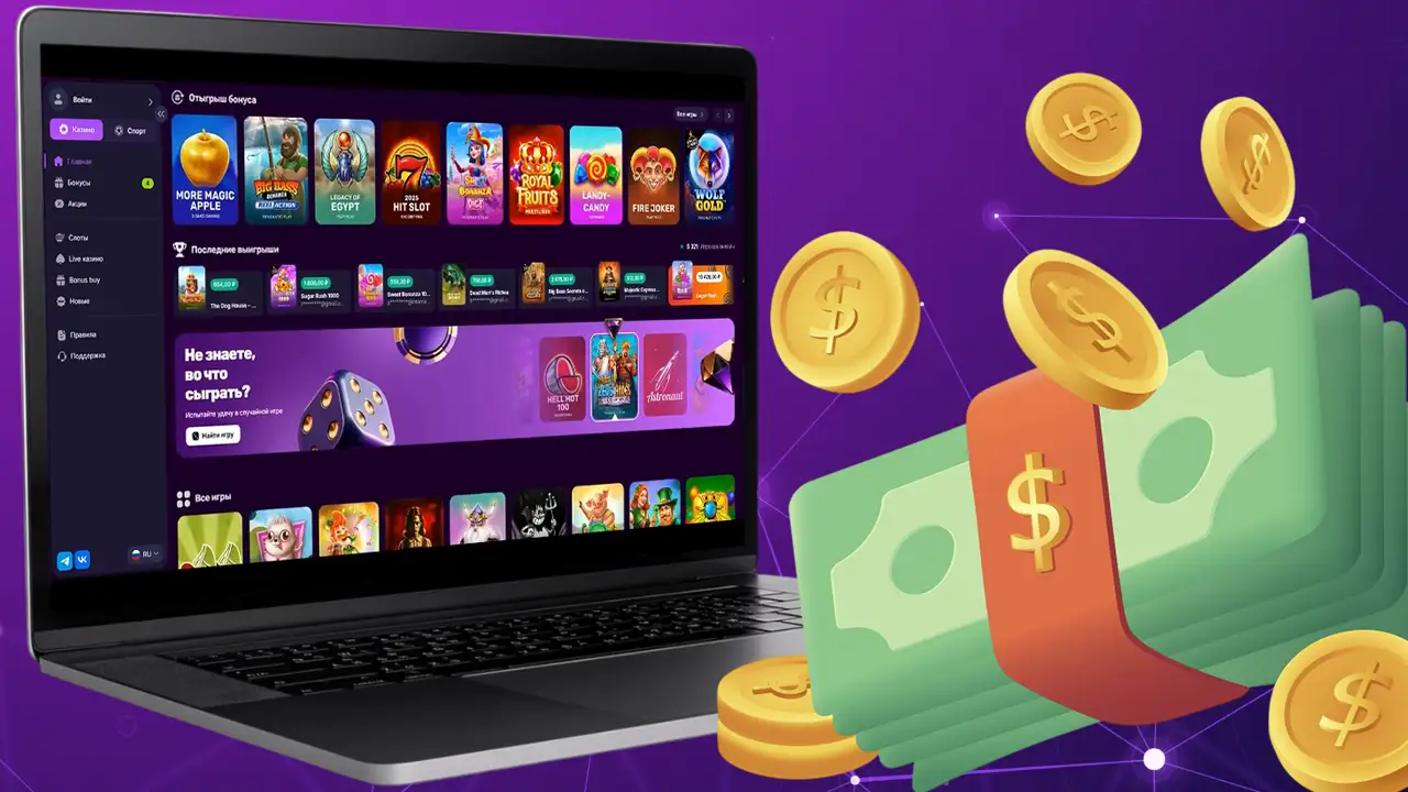 Джекпоты в игровых автоматах Mellstroy casino