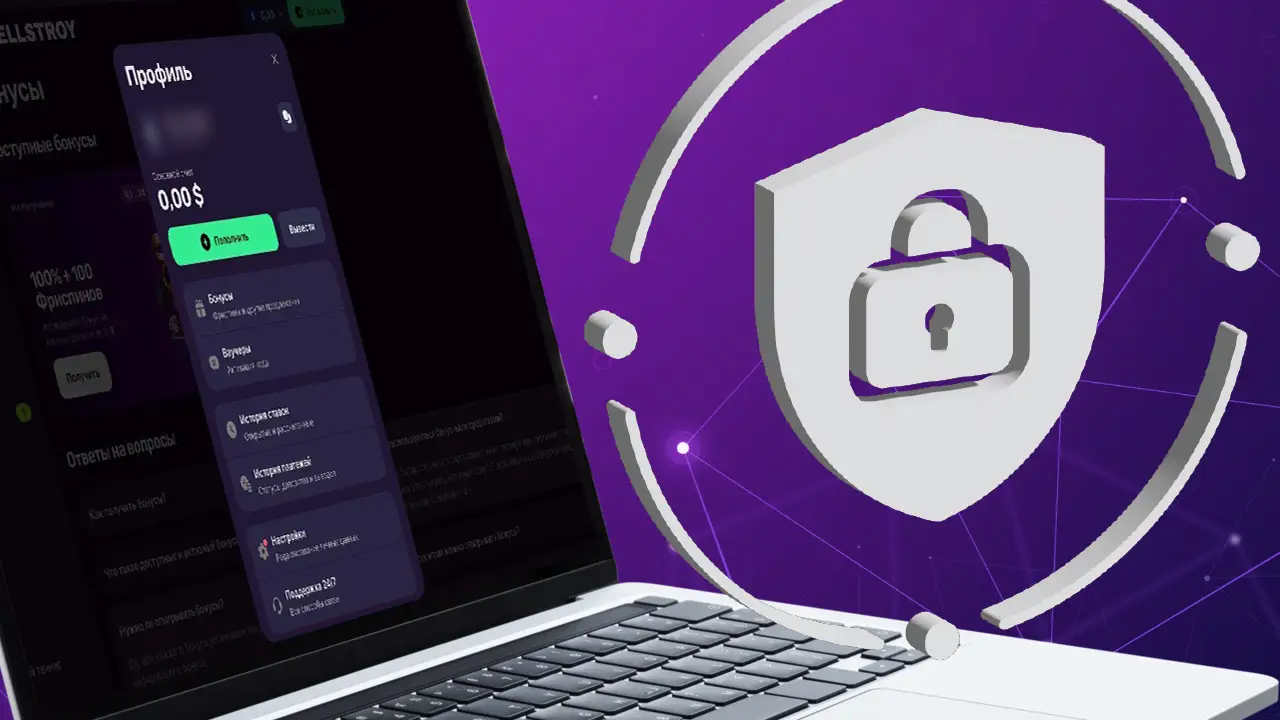 Двухфакторная авторизация Mellstroy casino