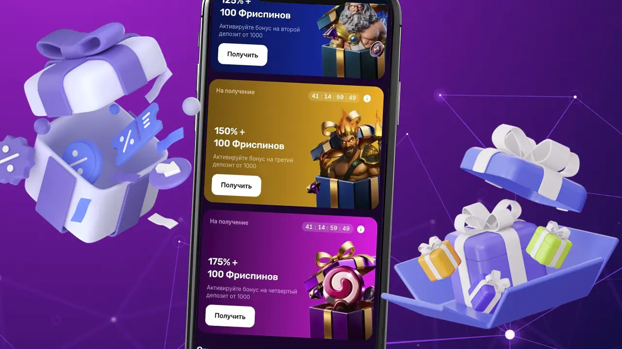 Mellstroy casino бонусы для игроков
